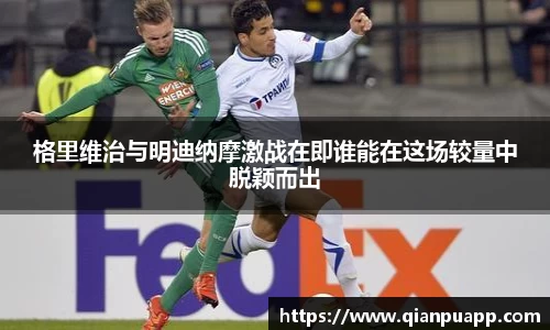 j9九游会真人游戏第一品牌