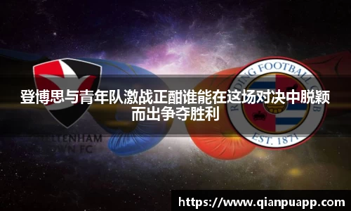 九游会j9