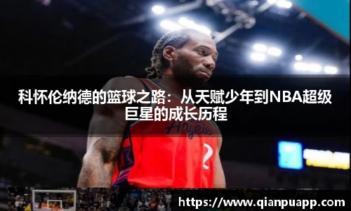 九游会j9