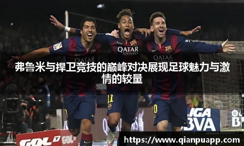 九游会j9