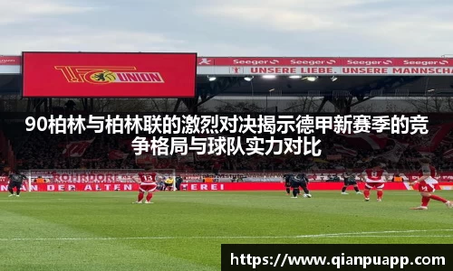 九游会j9