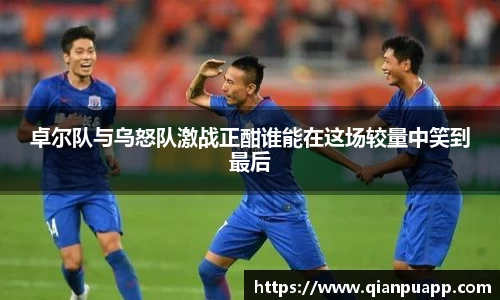 九游会j9